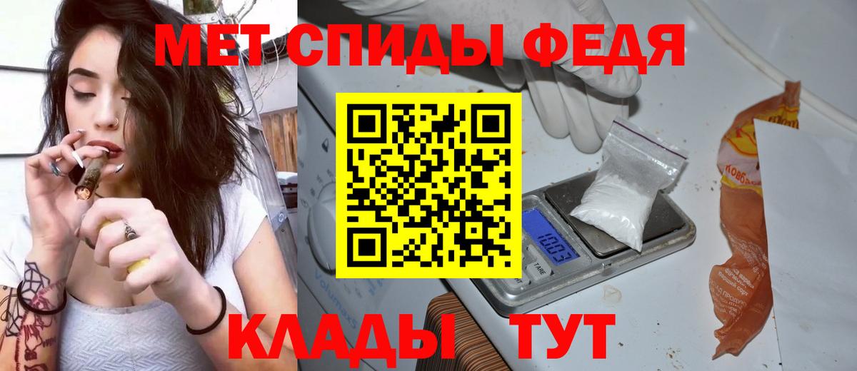 hydra ссылка  Амфетамин 97%  АМФ  Вход с VPN  маркетплейс какой сайт  Вязьма 