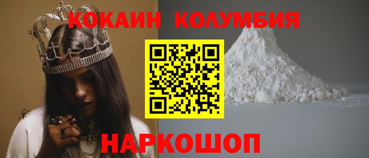 COCAIN 99%  Cocaine  Вход с VPN  Вязьма  Cocaine 99% 