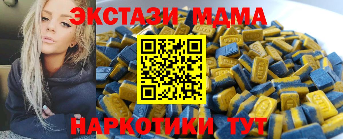 Ecstasy VHQ Вязьма