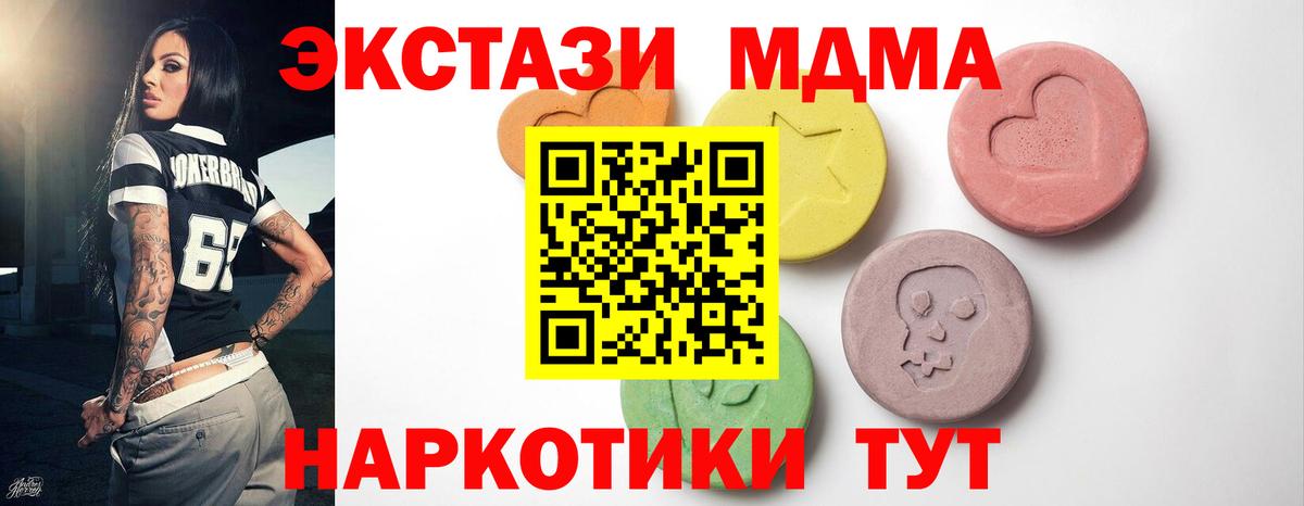 Ecstasy круглые  Вход с VPN  ЭКСТАЗИ таблы  ЭКСТАЗИ  где купить наркоту  Вязьма 