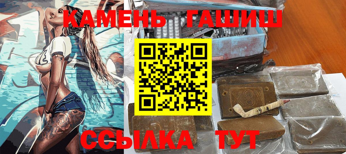 ГАШ VHQ Вязьма