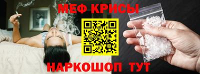 меф Дубна