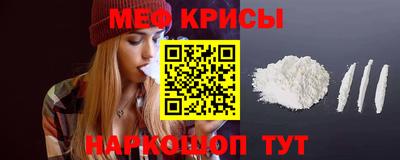 меф Дубна
