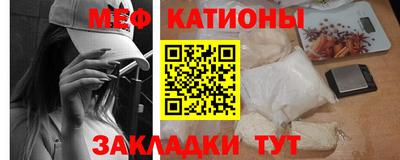 мяу мяу мука Донской
