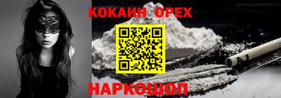 метадон Донецк