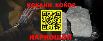 мяу мяу мука Донской
