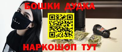 меф Дубна