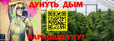 мяу мяу мука Донской