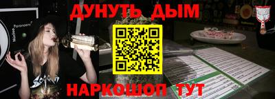 мяу мяу мука Донской