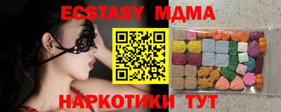 метадон Донецк