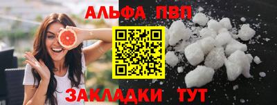 метадон Донецк