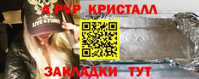меф Дубна