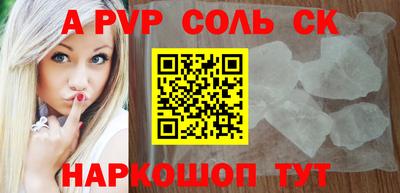 метадон Донецк