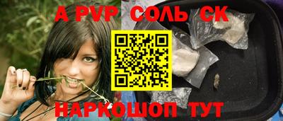 мяу мяу мука Донской