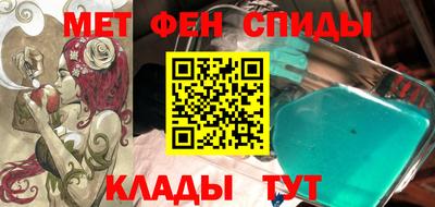 метадон Донецк