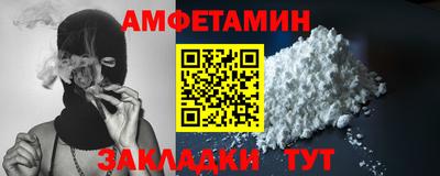 мяу мяу мука Донской