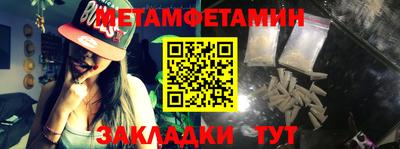 мяу мяу мука Донской