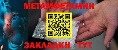 меф Дубна