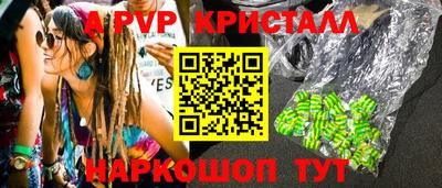 меф Дубна