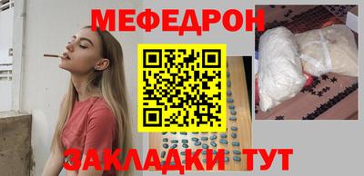 мяу мяу мука Донской