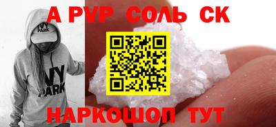 метадон Донецк
