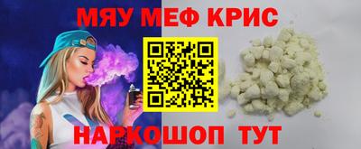 мяу мяу мука Донской