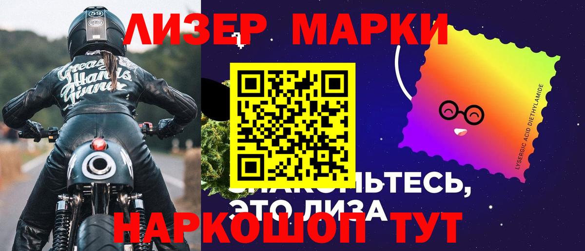 LSD-25 экстази кислота Вязьма