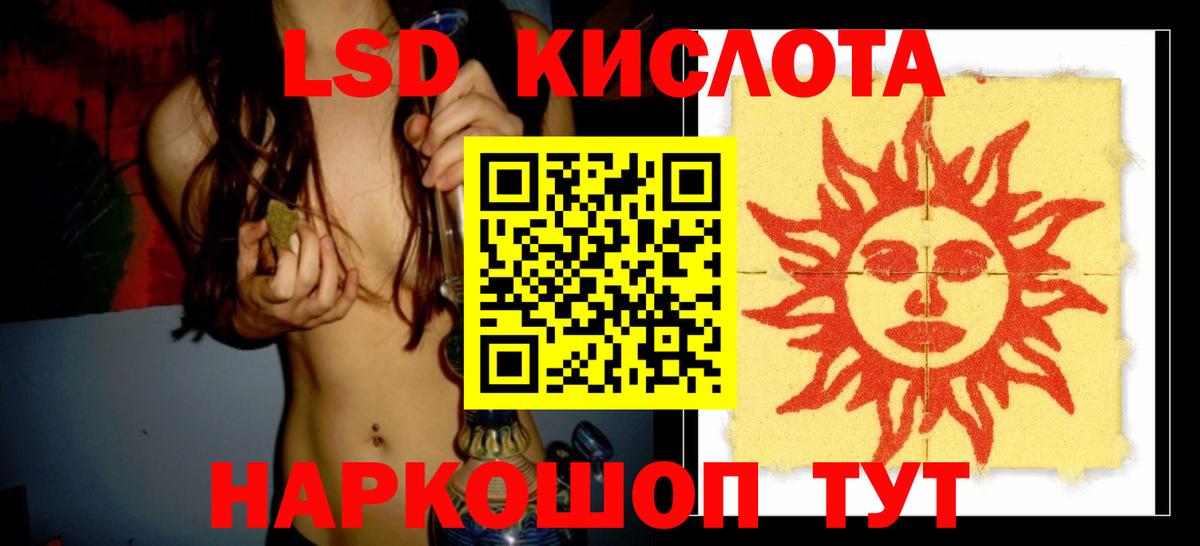 Вязьма  Лсд 25 экстази ecstasy  LSD-25 экстази ecstasy  Вход с VPN 