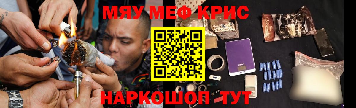 МЕФ мука Вязьма