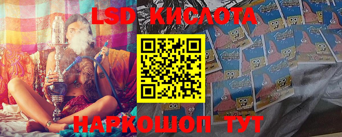 Наркотические марки 1500мкг Вязьма
