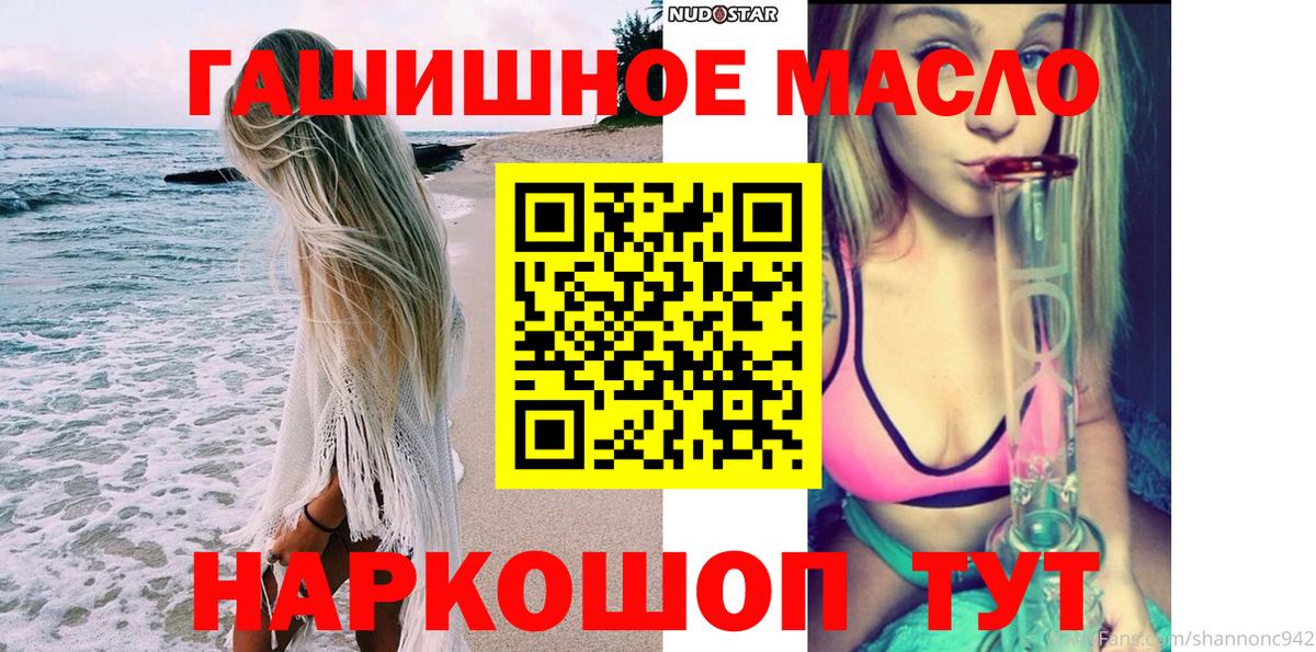 Дистиллят ТГК концентрат Вязьма