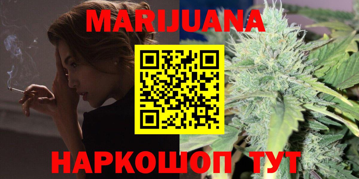 Конопля SATIVA & INDICA Вязьма