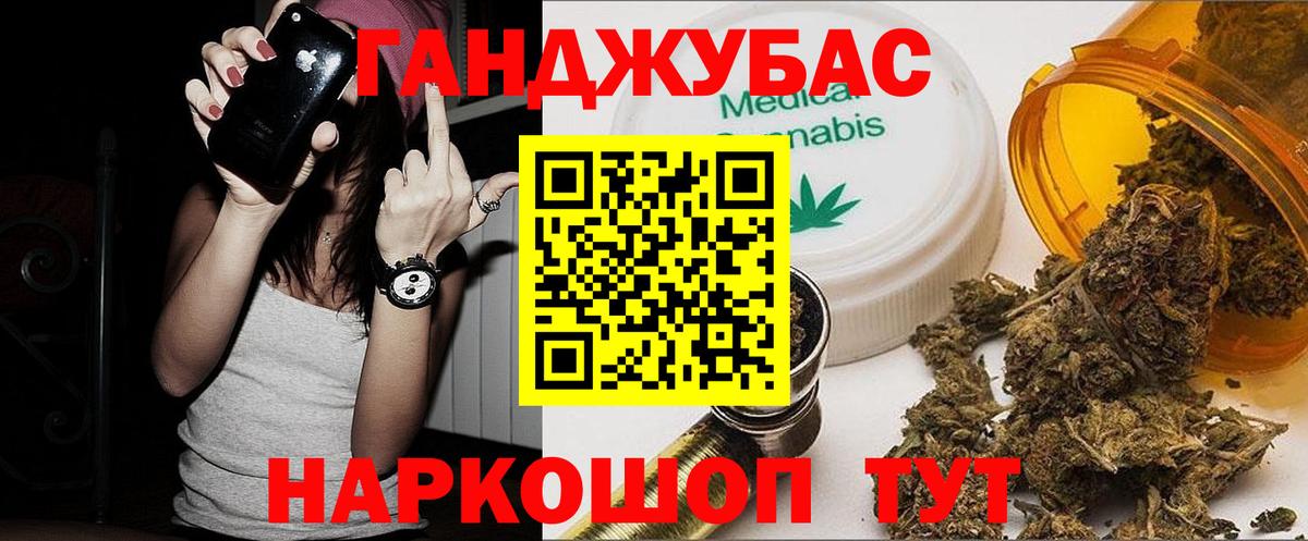 Шишки марихуана OG Kush  Марихуана семена  Вход с VPN  Каннабис марихуана  Вязьма 